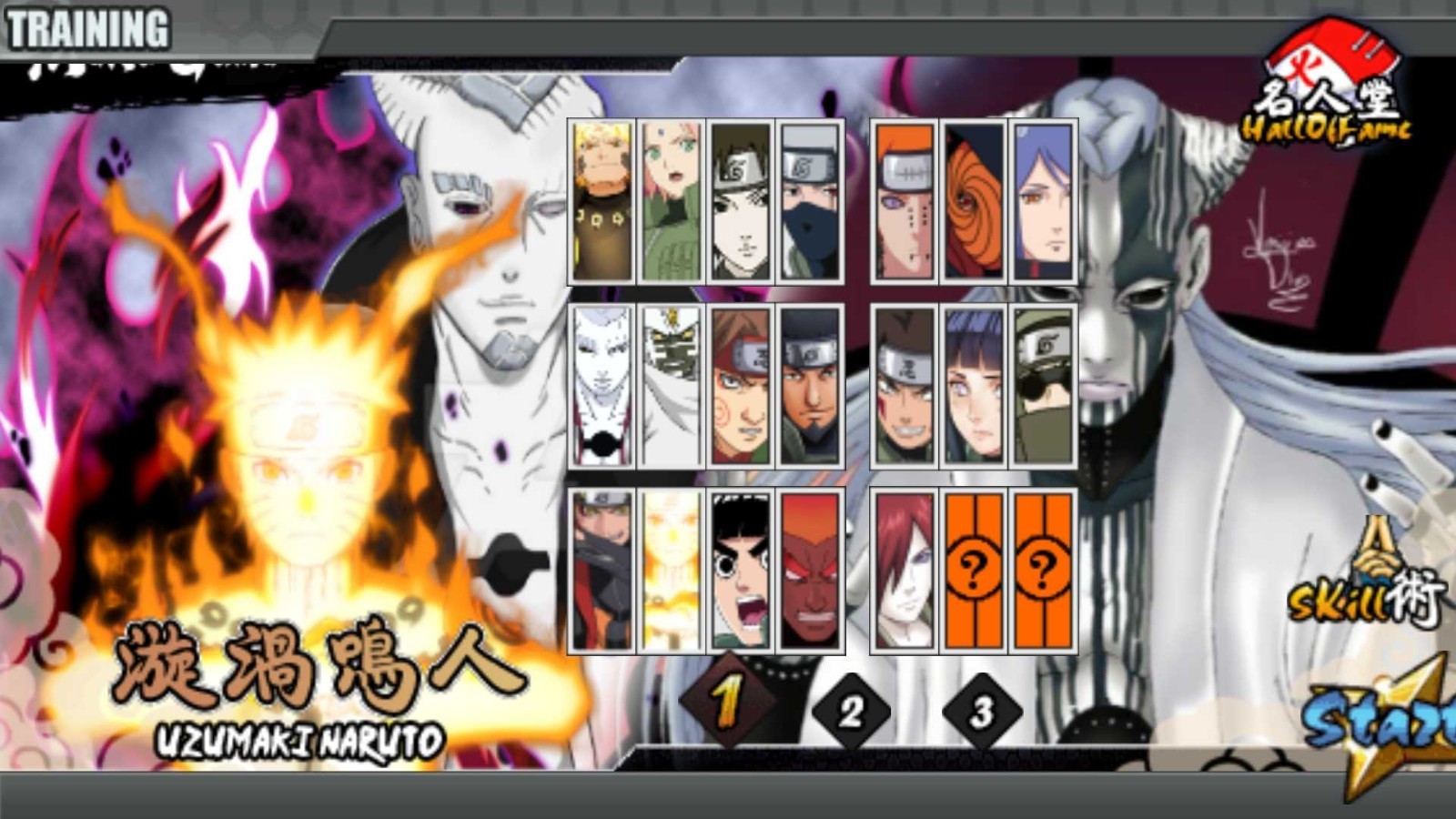 火战之大筒木游戏官方最新版 V1.0.3截图1