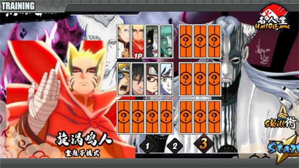 火战之大筒木游戏官方最新版 V1.0.3截图2