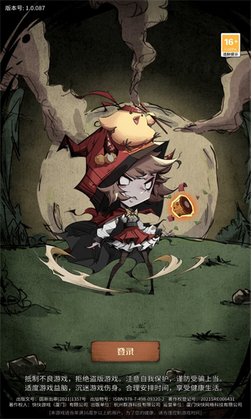 冲破暗区游戏官方版 V1.1.028截图2