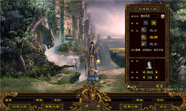 惊鸿传世手游官方最新版 V1.5.5截图1