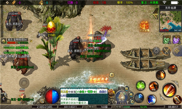 探宝大陆手游官方正式版 V4.2.2截图1