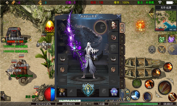 探宝大陆手游官方正式版 V4.2.2截图2