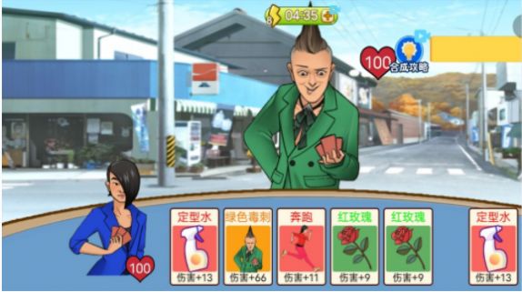 躺平模拟大作战游戏安卓版 V1.0截图1