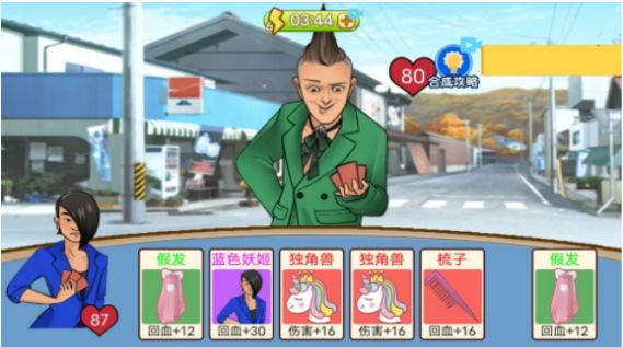 躺平模拟大作战游戏安卓版 V1.0截图2