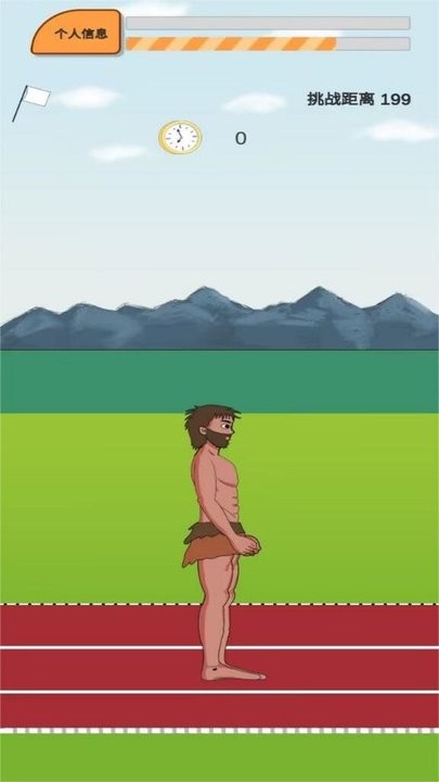 跑酷冲冲冲夸父追日游戏官方版 V1.0截图2