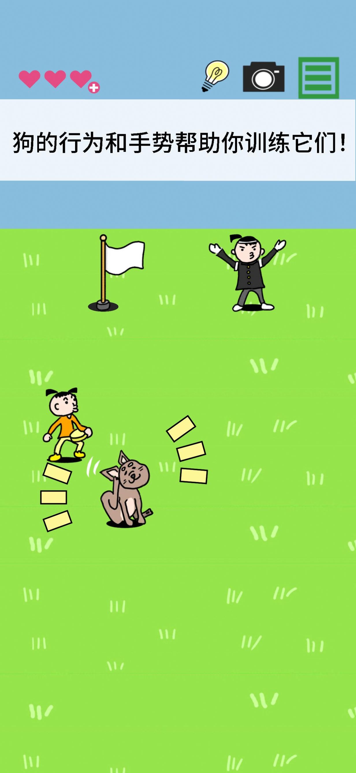 训练大师游戏app官方版 V1.16.5截图2