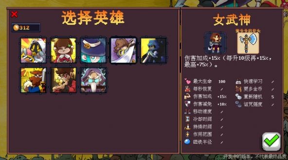我的异世界日记幸存者下载安装最新版 V1.0.7截图1