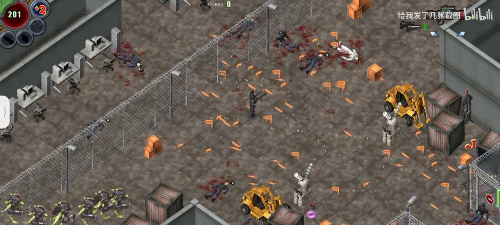 孤胆枪手大嘴怪版中文版手机安卓版(Alien Shooter) V 1.2.0截图2