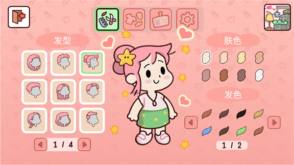 爱别离游戏安卓版 V0.1.2截图1