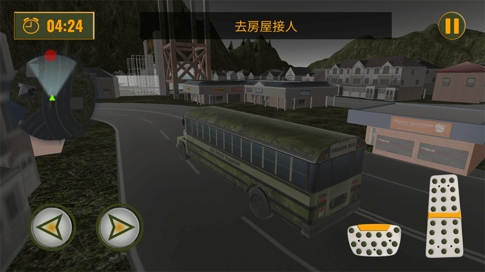 王牌军团对决游戏官方版 V1.0.2截图2