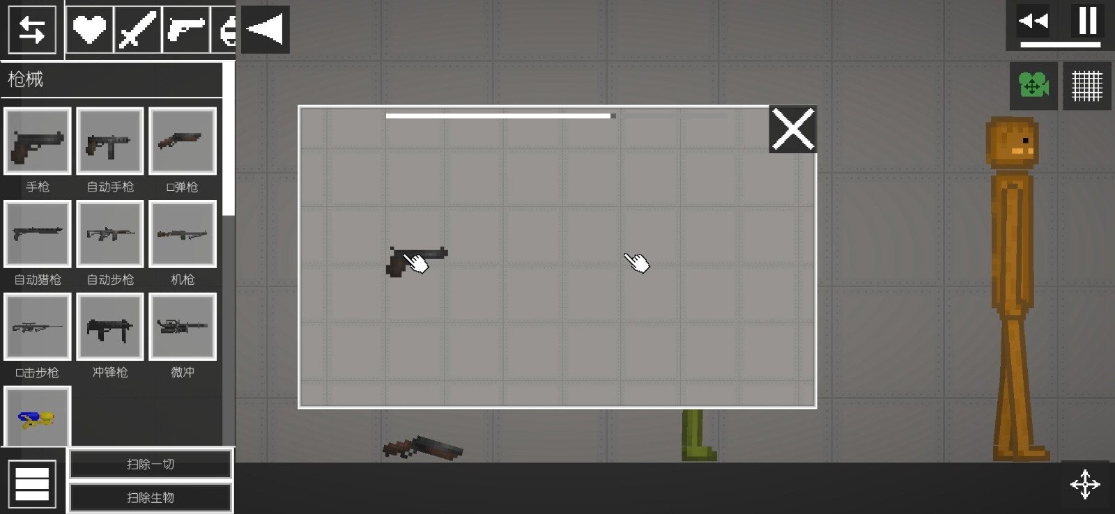 甜瓜游乐场13.2天气版下载圣诞节中文无广告 V13.2截图2