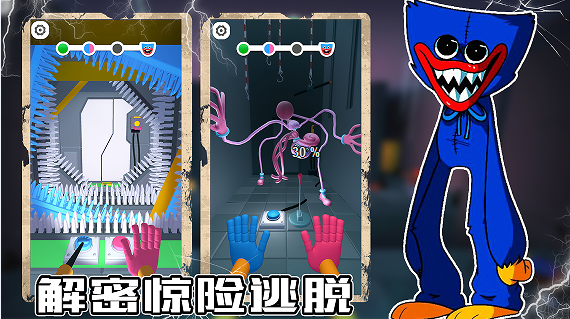 蓝猫密室逃脱游戏安卓版下载 V1.0截图1