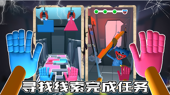 蓝猫密室逃脱游戏安卓版下载 V1.0截图2