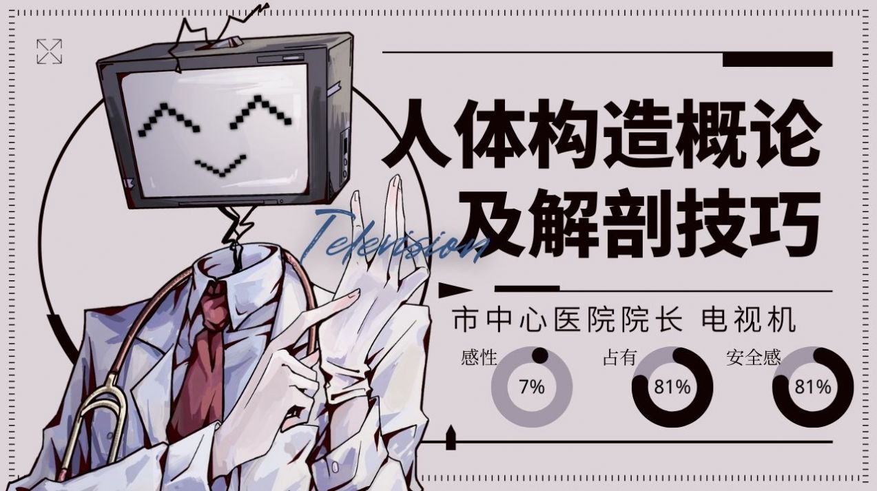 lo Verdose爱意过载游戏金手指手机版 V1.0截图1