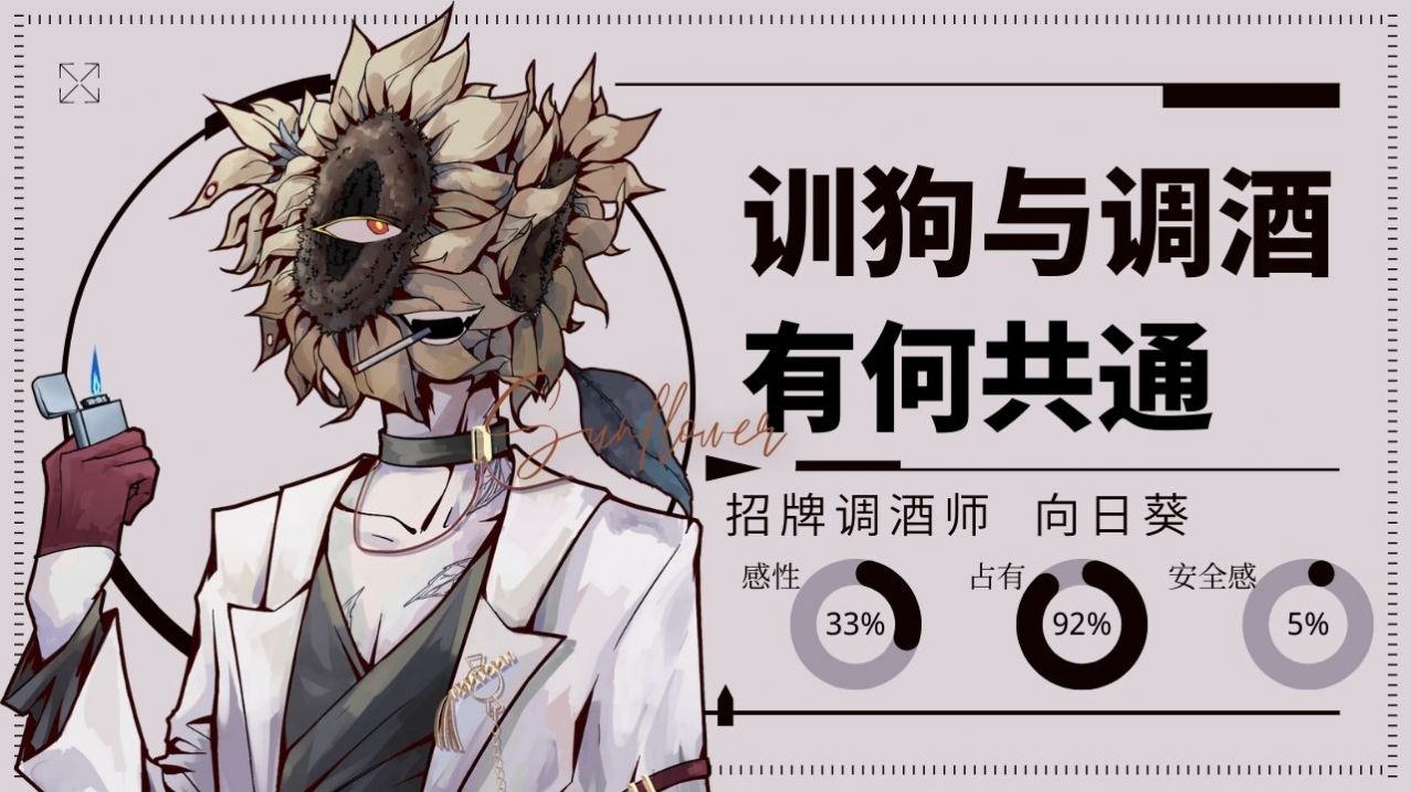 lo Verdose爱意过载游戏金手指手机版 V1.0截图2