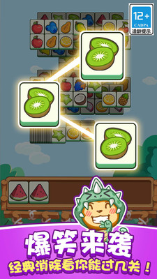 真实猴子模拟器游戏安卓版 V1.0截图1