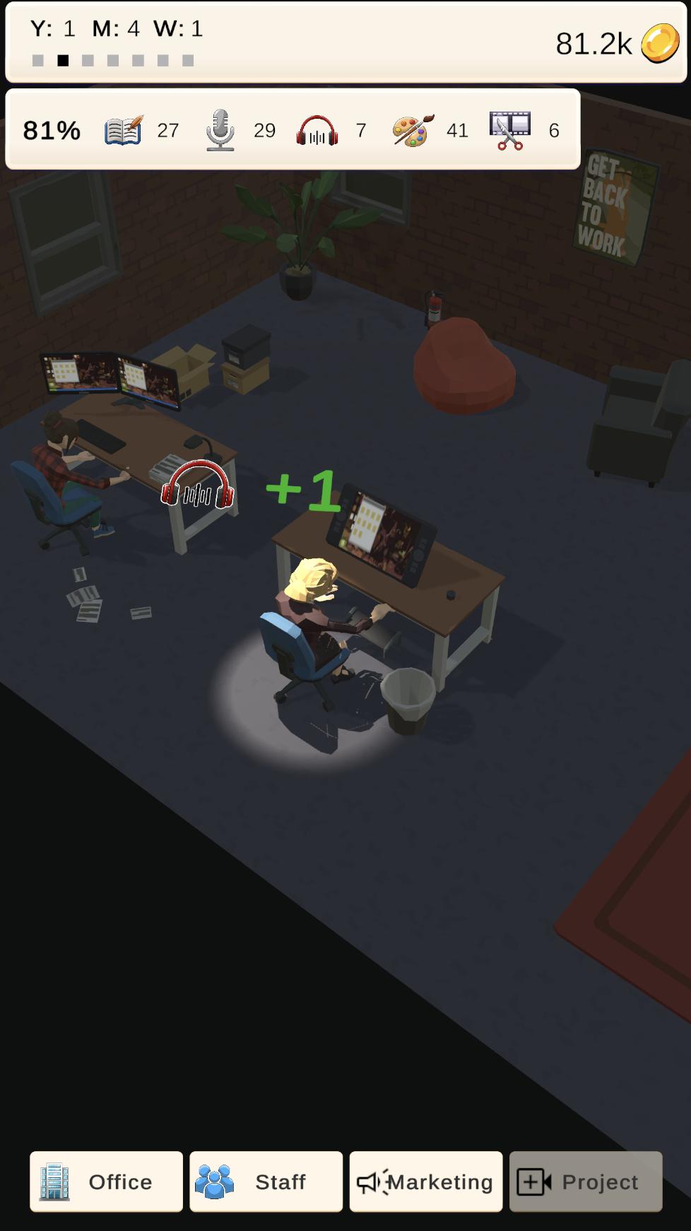 动漫工作室小游戏官方版 V0.3.4截图1