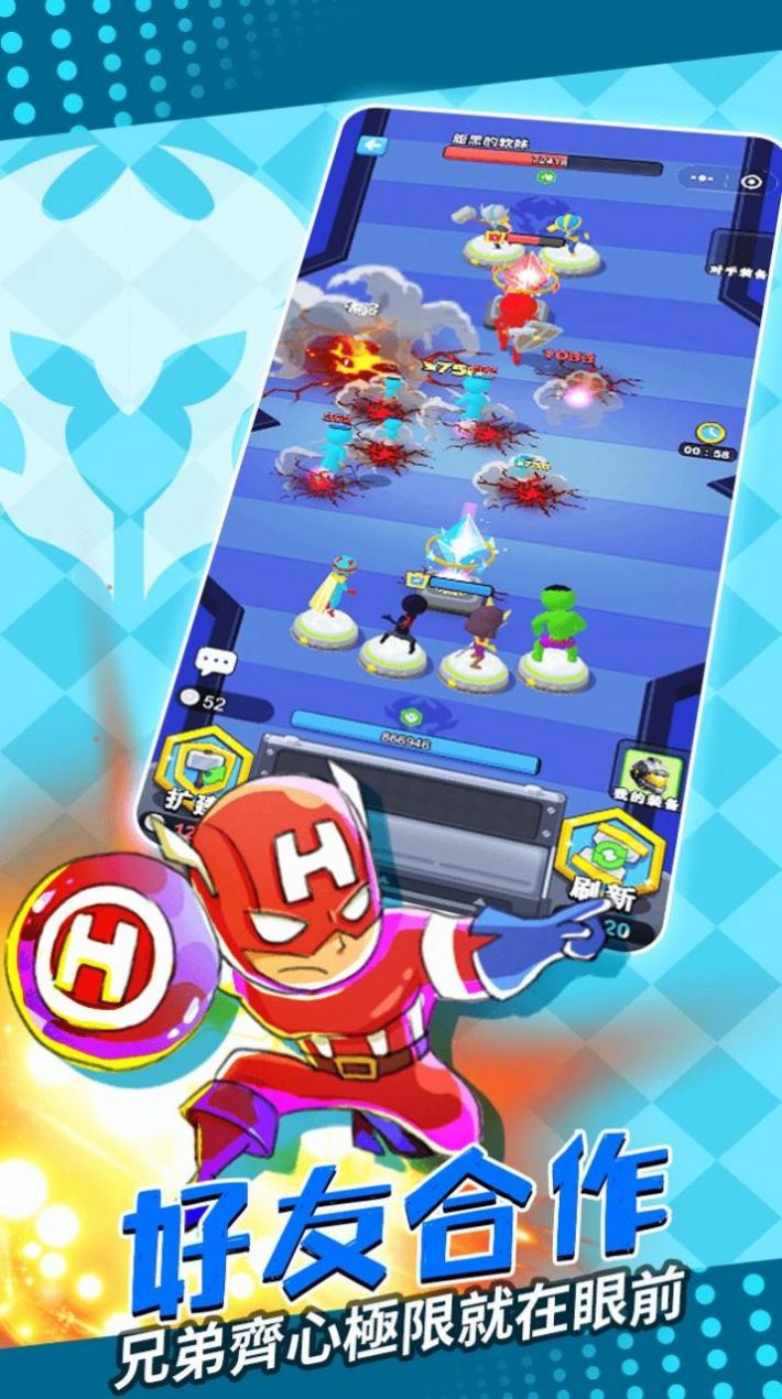 塔防精灵3D游戏官方手机版 V1.1.8截图1