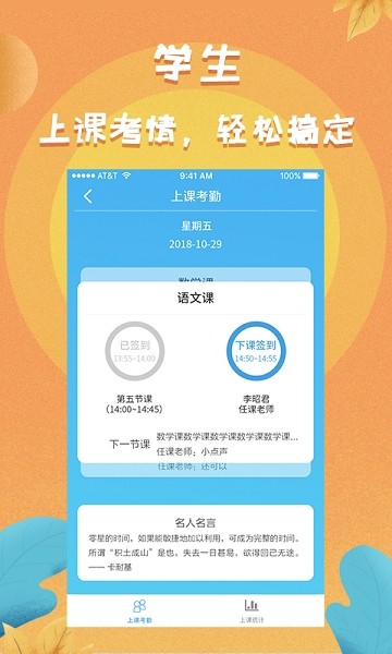 任行宝官方版 V4.4.62 安卓版截图2