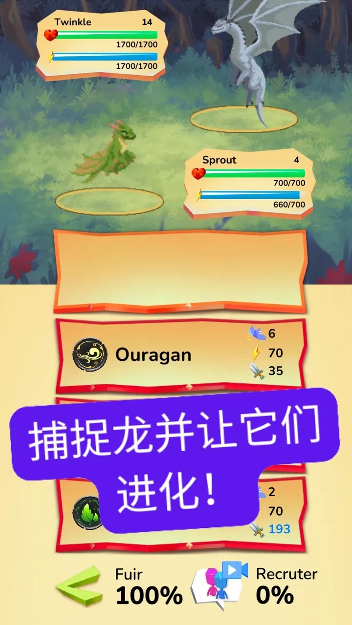 文明征程游戏官方最新版 V1.6截图1