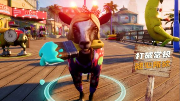 山羊模拟生存游戏下载安装 V1.0截图1