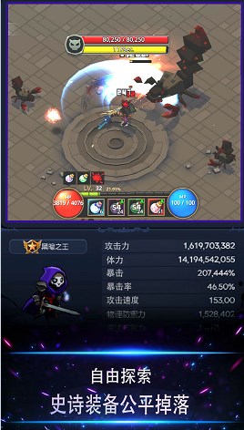 像素灵魂少女游戏官方版 V1.0截图1