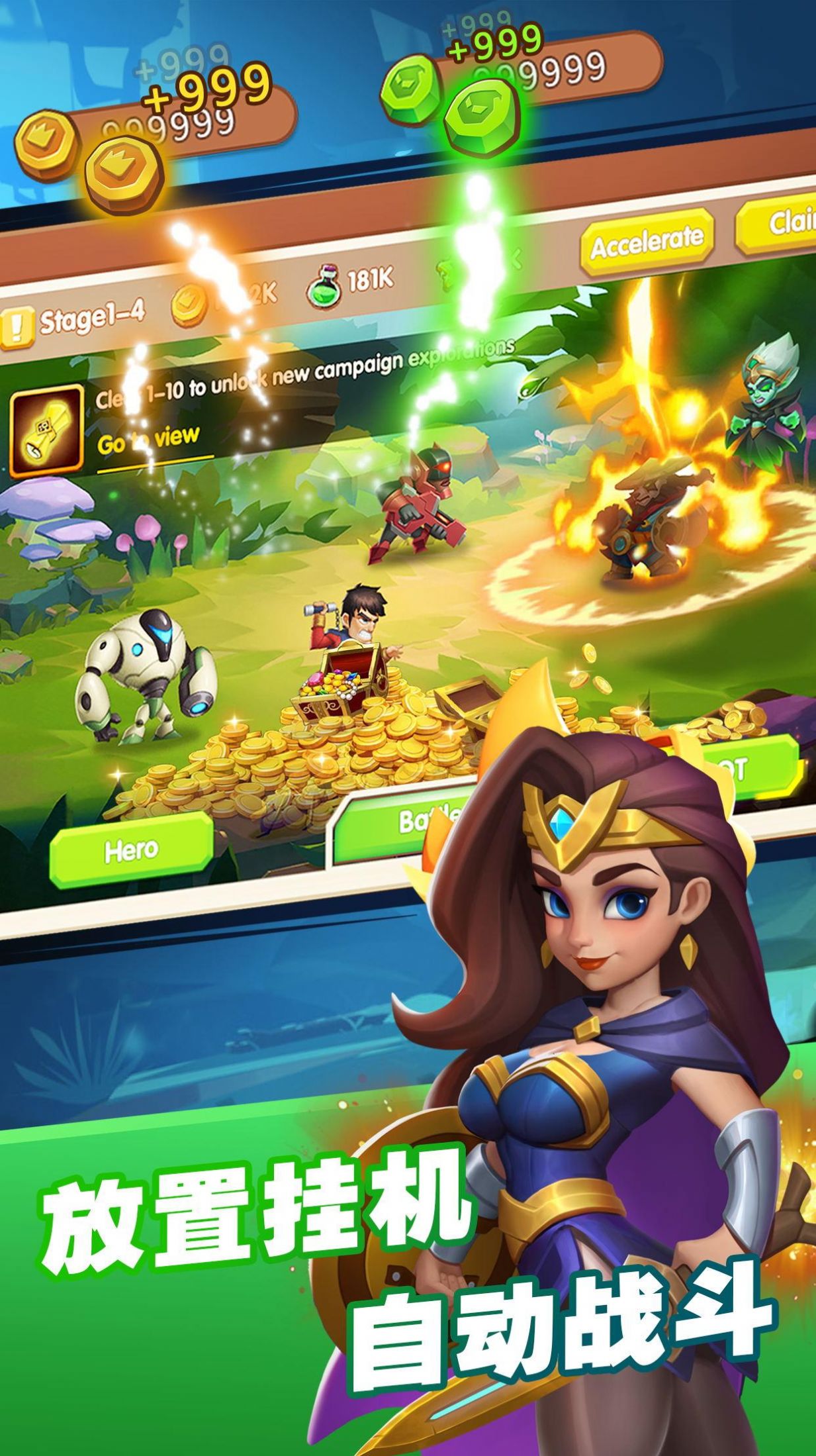 超级英雄战争史诗级放置手游官方版 V1.0.0截图1