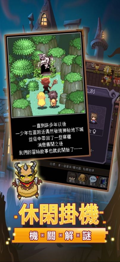 地下骑士游戏官方正版下载 V1.50截图2