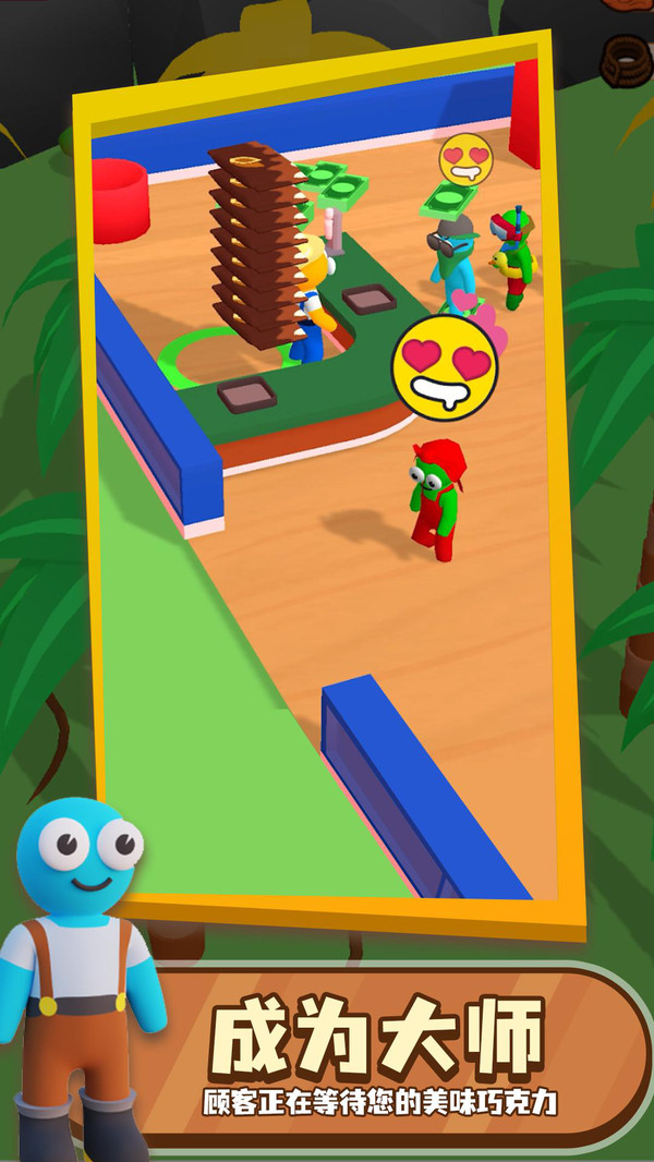 我的巧克力店游戏安卓版下载 V1.13截图2