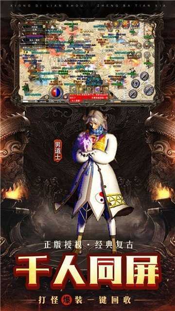 听风超超超变手游官方版下载 V3.1.3截图2