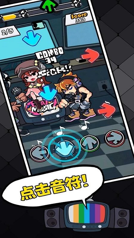 fnf节奏对战免广告中文版下载 V3.0.1截图1