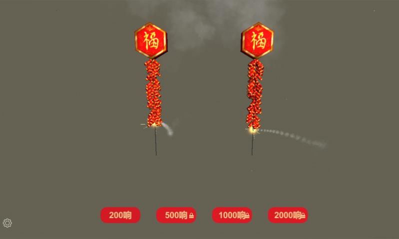 放烟花Fireworks游戏官方安卓版 V1.5截图2