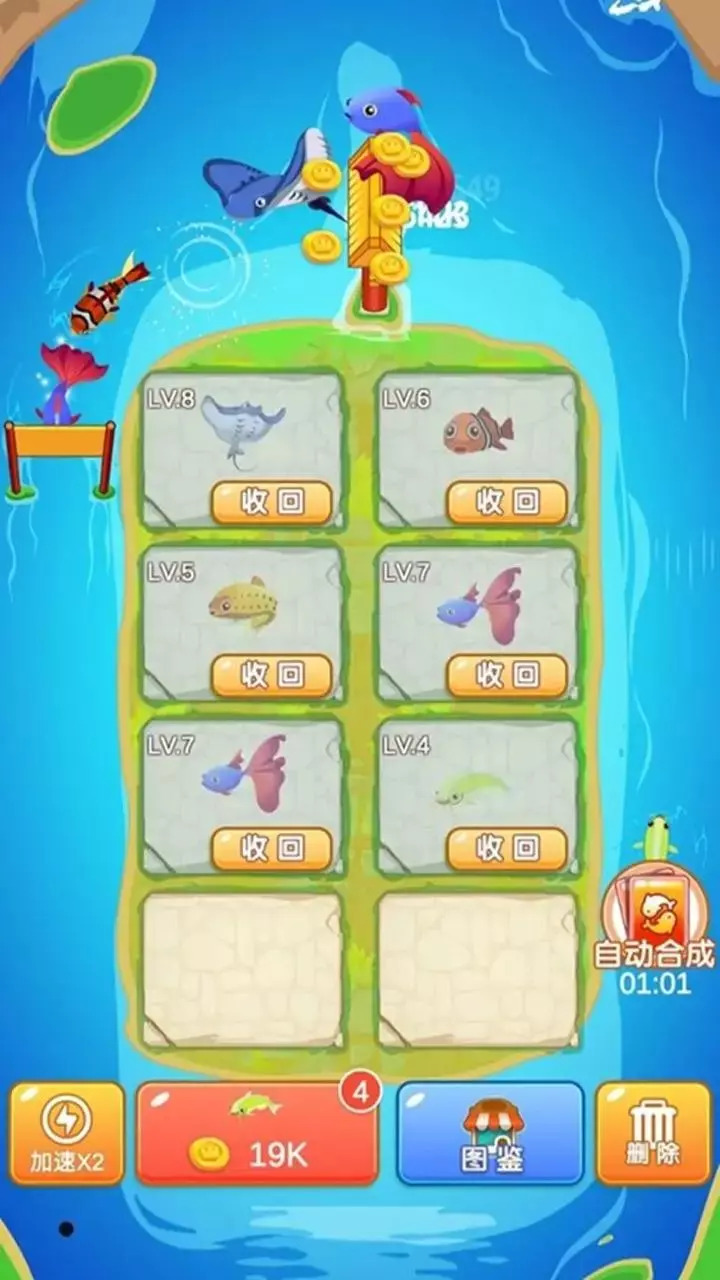 家园合成游戏官方版下载 V1.0.5 截图1