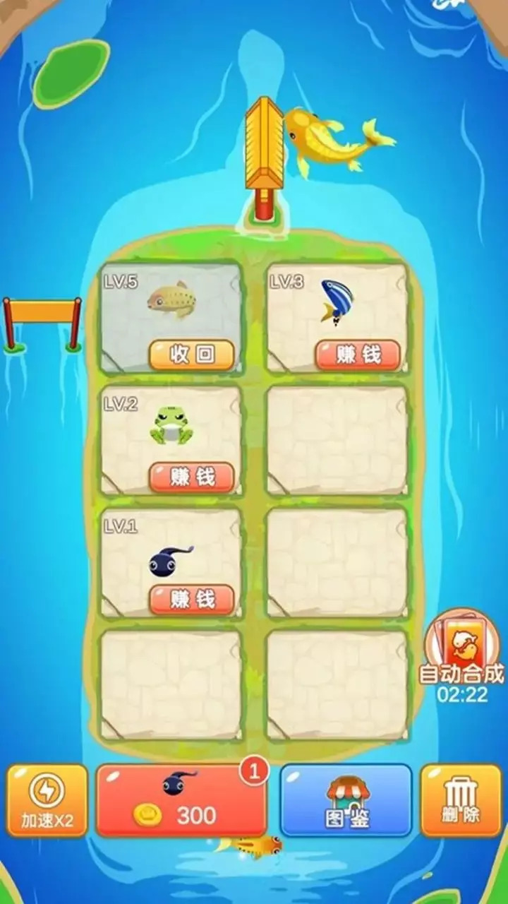 家园合成游戏官方版下载 V1.0.5 截图2