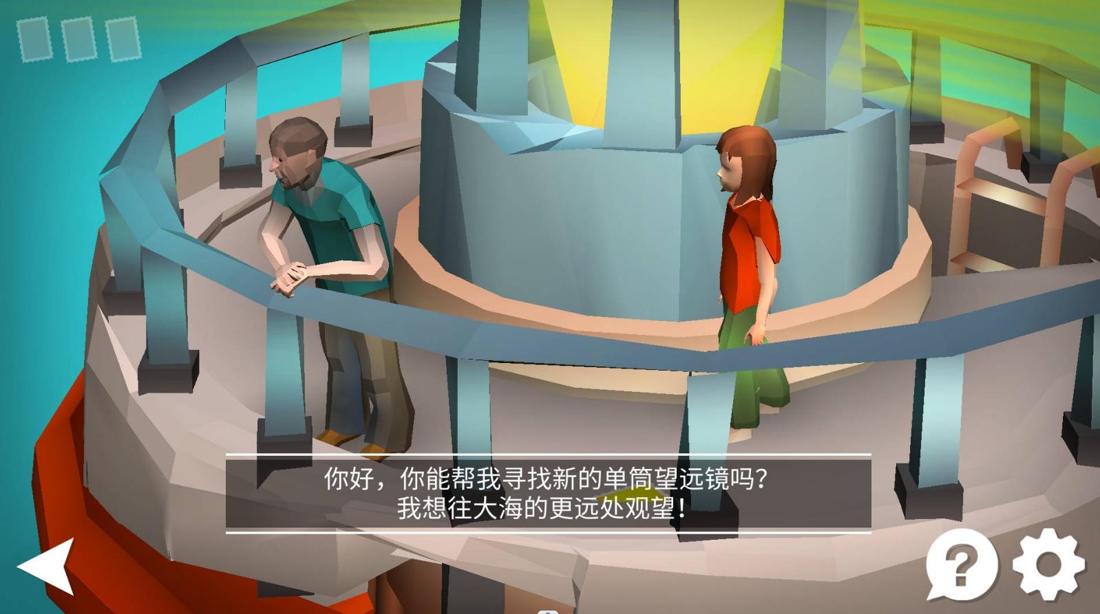 我是解密达人游戏安卓版 V1.0.2截图1