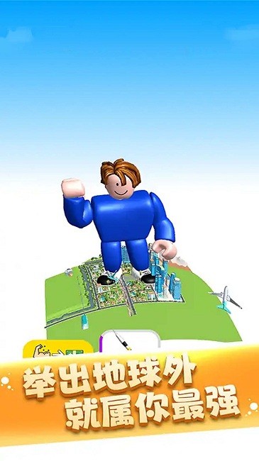 像素达人举重肌肉先生游戏官方版 V1.1截图1