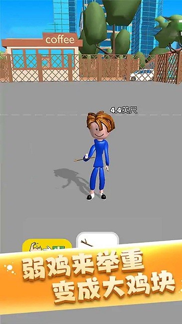 像素达人举重肌肉先生游戏官方版 V1.1截图2