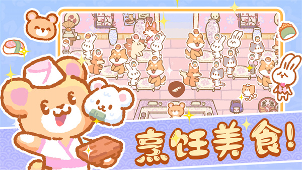 恋爱萌宠无语游戏安卓版下载 V1.0截图1