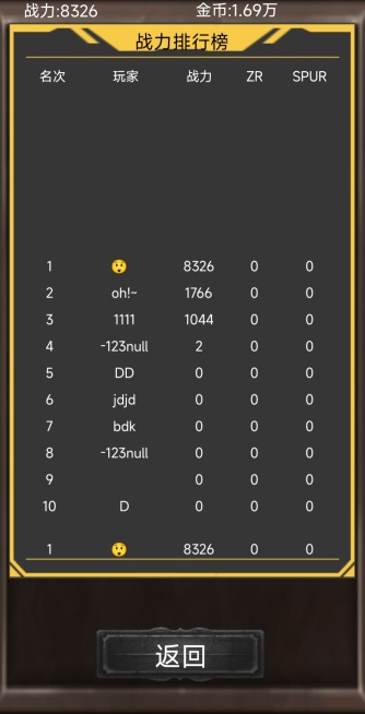 抽卡世界更新情人节版本游戏手机版 V1.00.12截图2