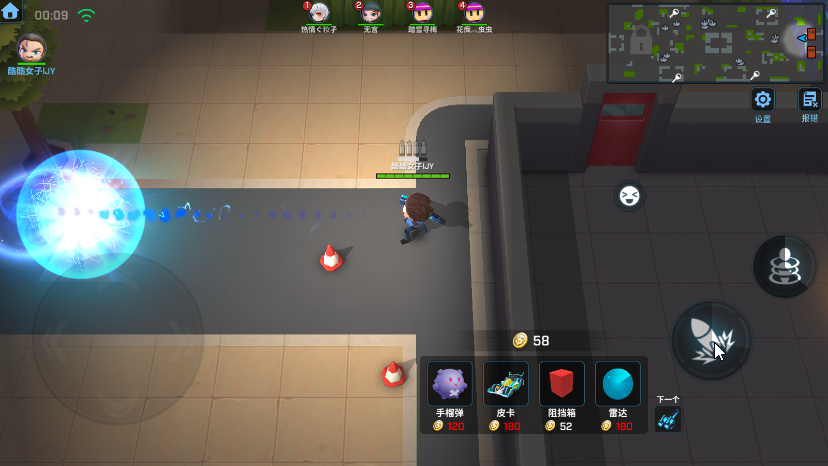 逃跑吧少年神明乌鸡服下载安装最新版 V8.9.4截图1