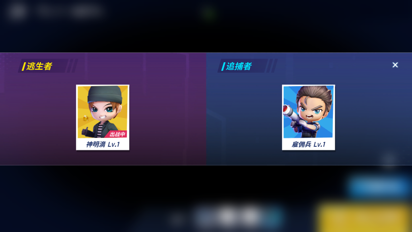 逃跑吧少年神明乌鸡服下载安装最新版 V8.9.4截图2