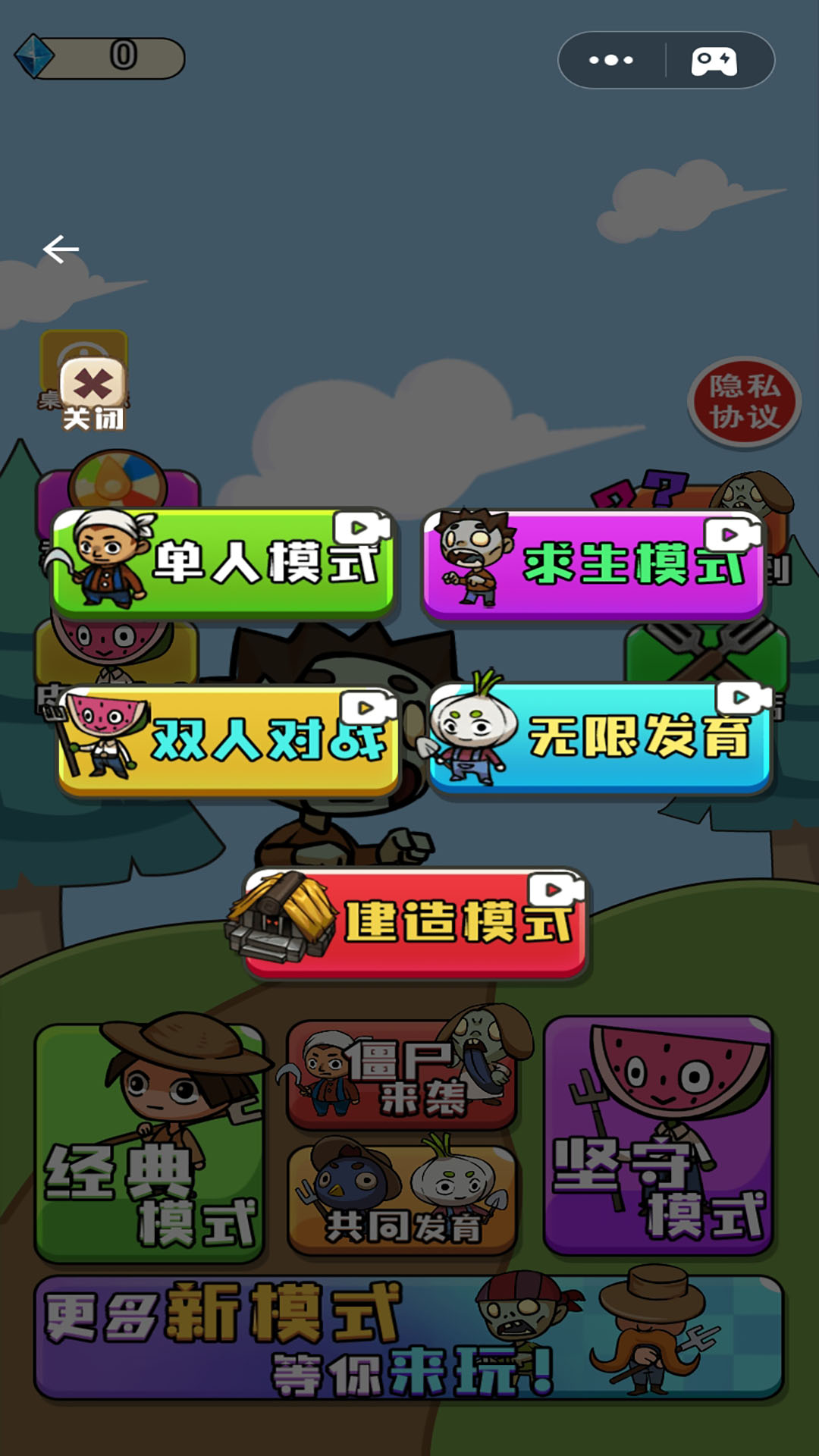 农夫不能惹游戏官方版 V1.0截图2