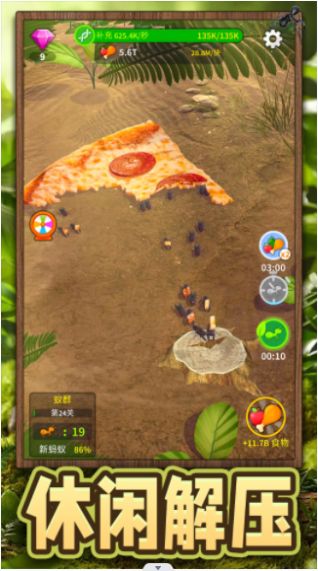 超能动物世界游戏官方版 V1.0.0截图1