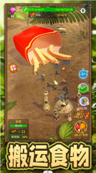 超能动物世界游戏官方版 V1.0.0截图2