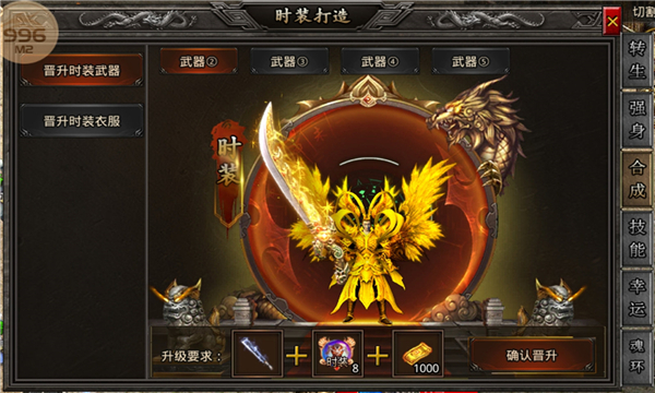 蜀山高爆冰雪手游官方最新版 V4.1.7截图2