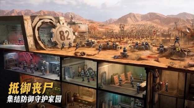 最后的地堡游戏安卓版 V1.308.001截图1
