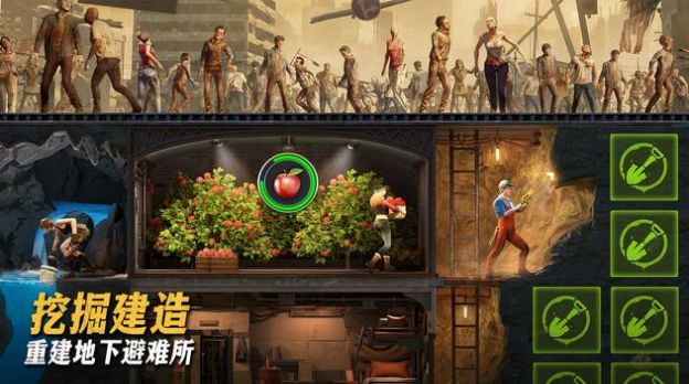 最后的地堡游戏安卓版 V1.308.001截图2