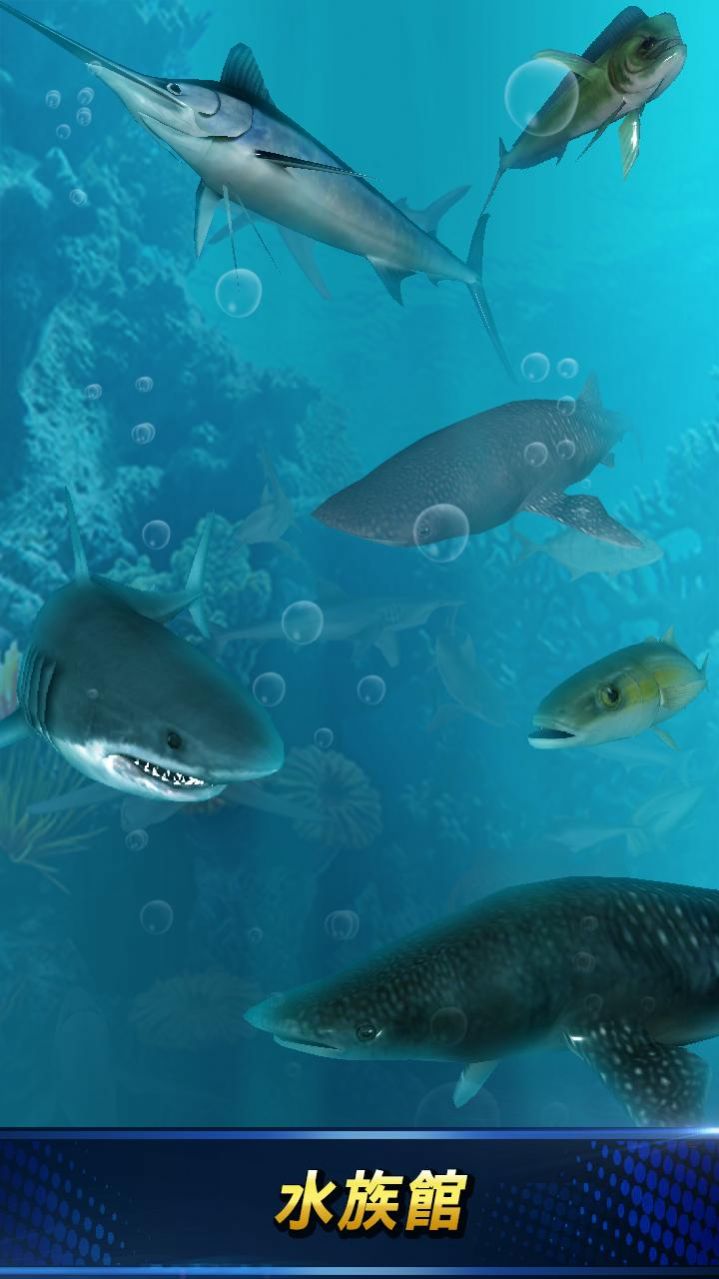 怪物钓鱼2023最新版下载安装 V0.4.18截图1