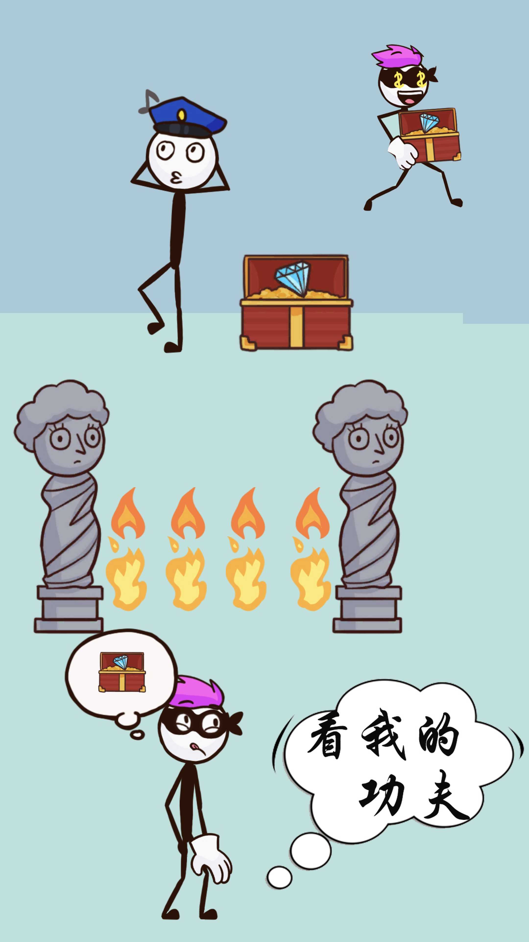 画个毛线窃取游戏官方版 V1.1截图2