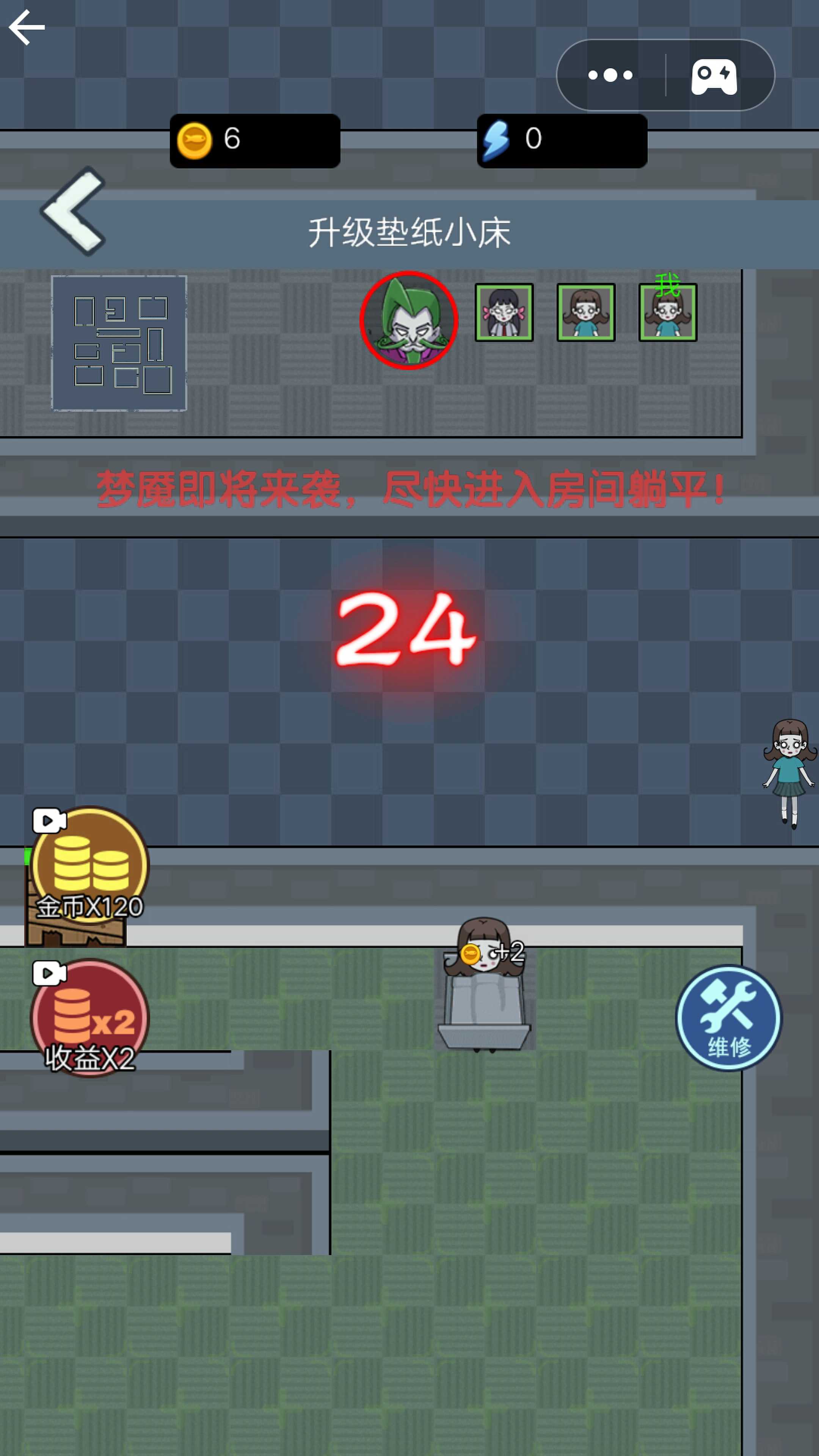 打工人打工魂游戏免广告下载 V1.0截图2